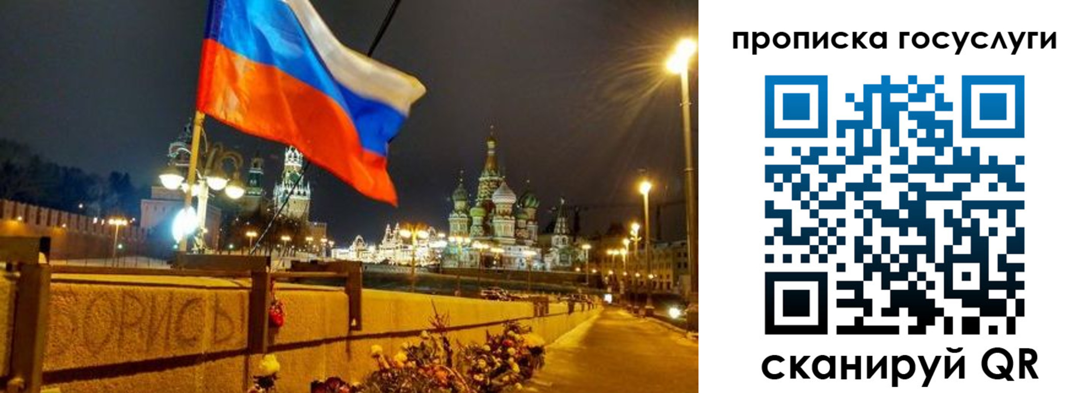 временная регистрация надежно в Екатеринбурге