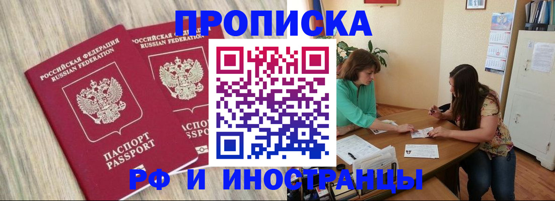 временная регистрация госуслуги в Екатеринбурге