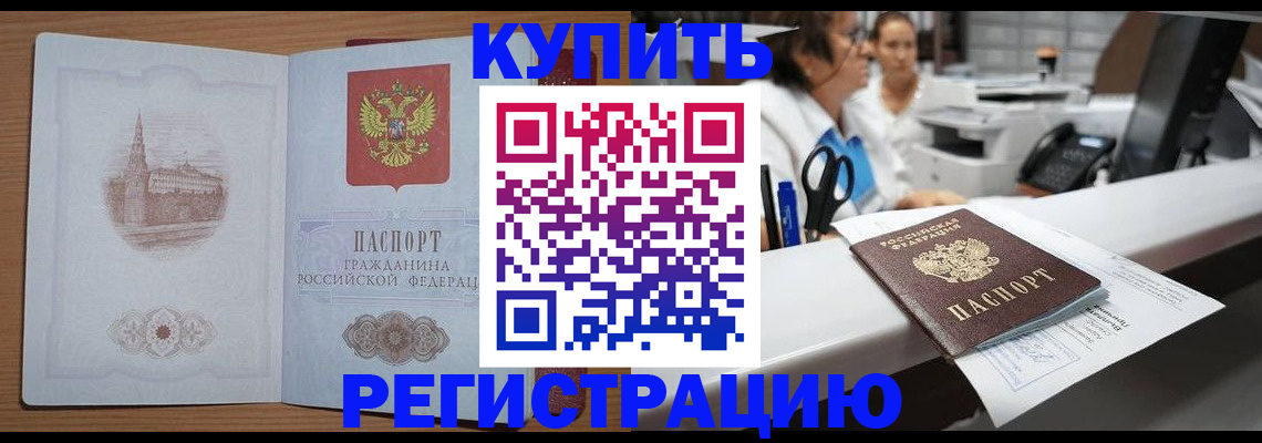 найти адрес прописки в Екатеринбурге